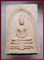 สมเด็จหลวงพ่อจรัลวัดอัมพวัน(294)